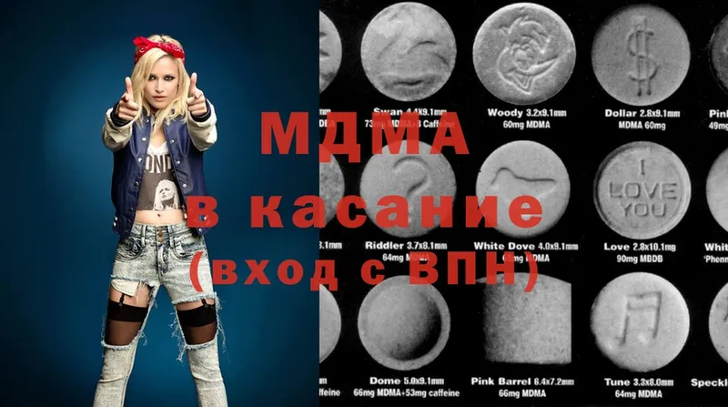 маркетплейс наркотические препараты  наркотики  Сольцы  MDMA crystal 